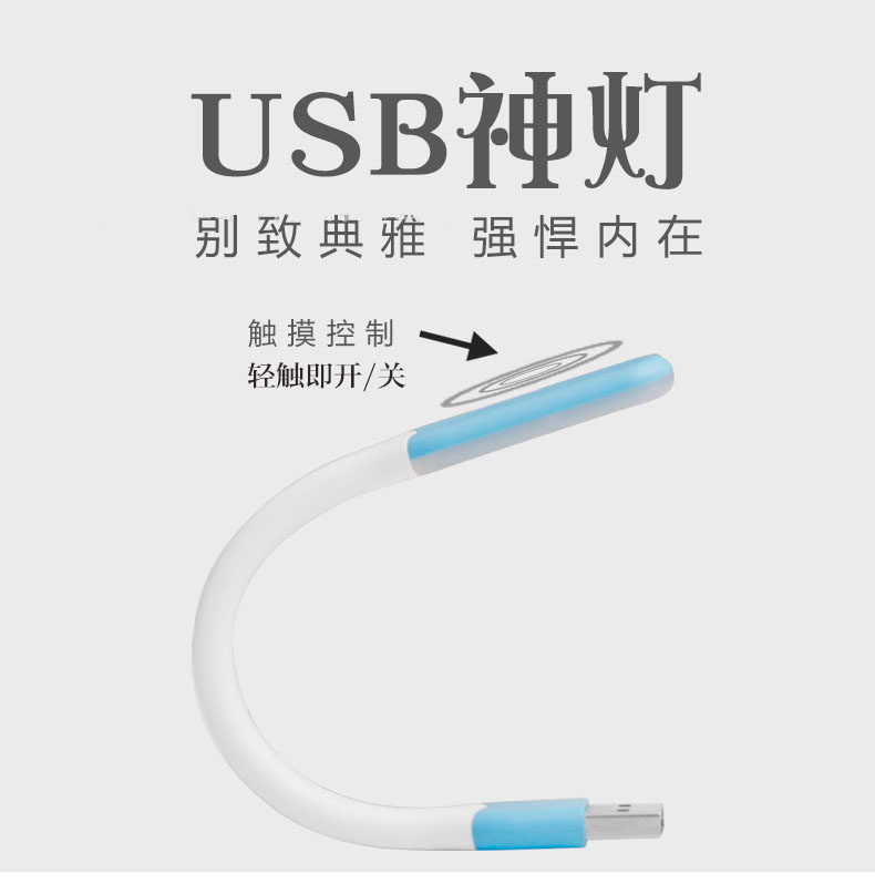 Lampe USB - Ref 377282 Image 5