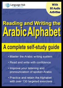 【预售】Reading and Writing the Arabic Alphabet