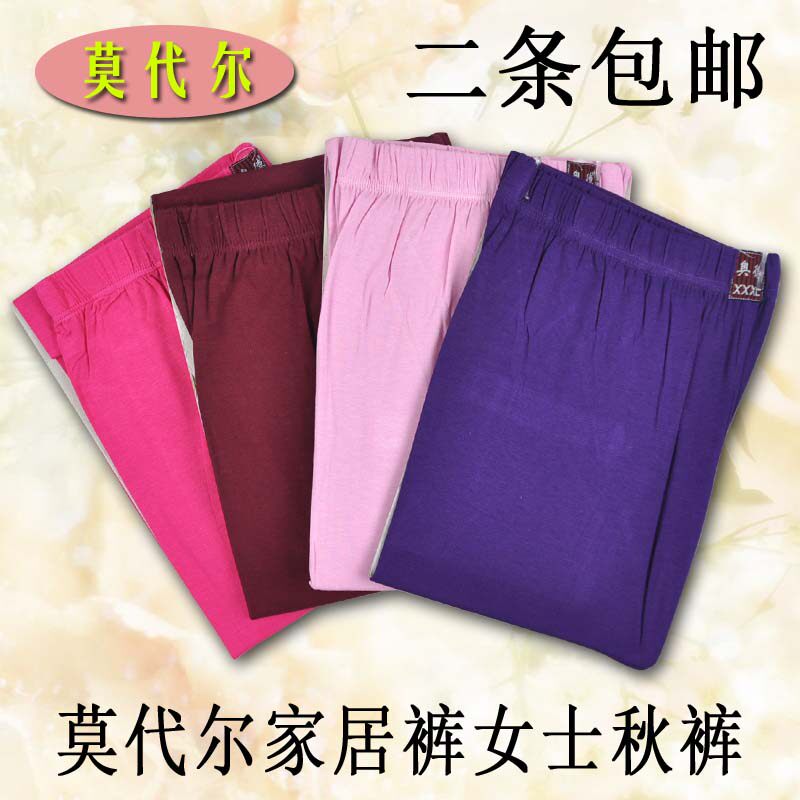 Pantalon collant Moyen-âge en nylon - Ref 750309 Image 1