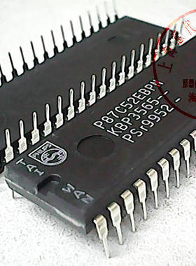 P87C52EBPN 飞利浦 89C52〖正品原装〗赛格市场G332室实体店 现货