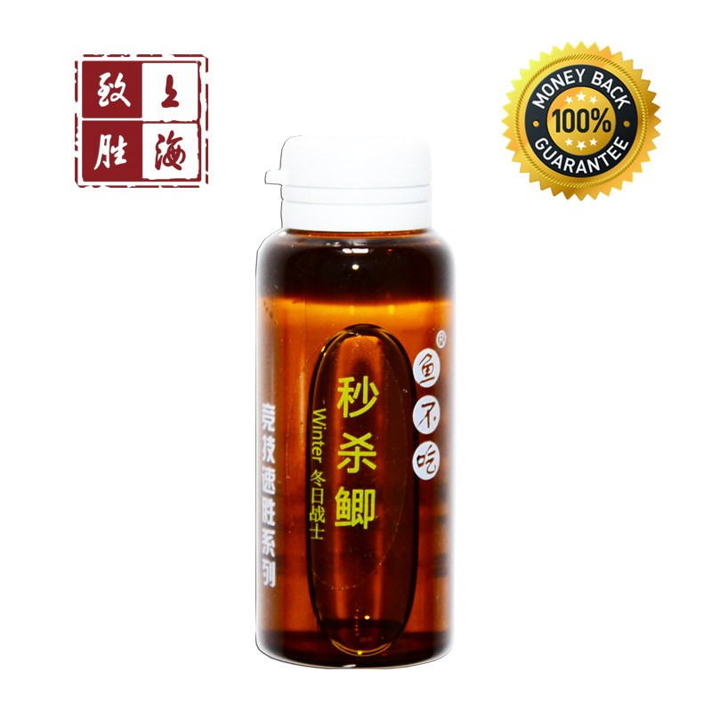 上海致胜鱼不吃秒杀鲫低温饵料