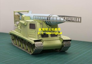 【新翔精品纸模型】俄国移动火箭萨姆地对空导弹发射车模型