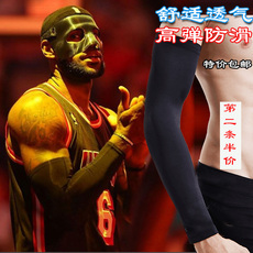 Protection sport - Ref 583686 Image 87