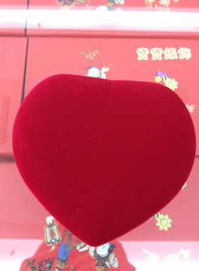 红色心形礼品盒耳环生日吊坠项链