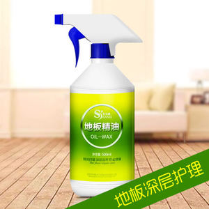 圣洁康木质地板精油 多功能护理地板精油 保养清洁剂