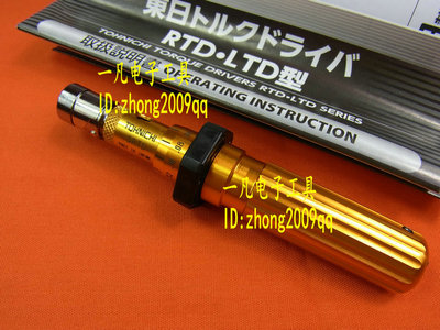 12RTD 扭力计 扭力螺丝批 日本东日TOHNICHI扭力批 RTD120CN 原装