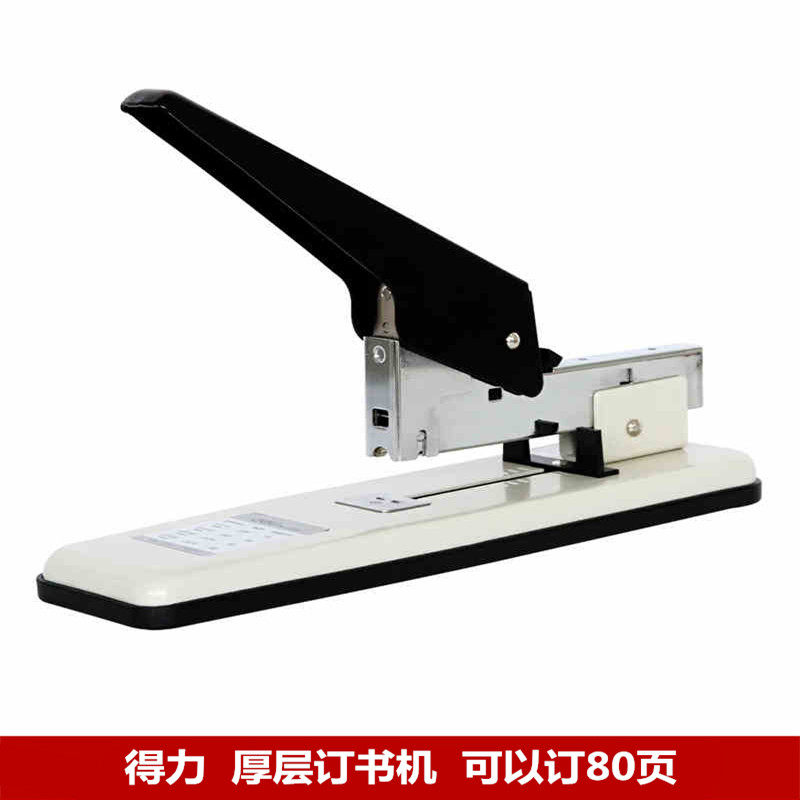 得力重型厚层订书机 大号加厚层订书器 得力0394订书机 可订80页