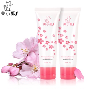 美小狐樱花护手霜 手颈霜 补水改善粗糙干裂滋润滋润嫩滑保湿