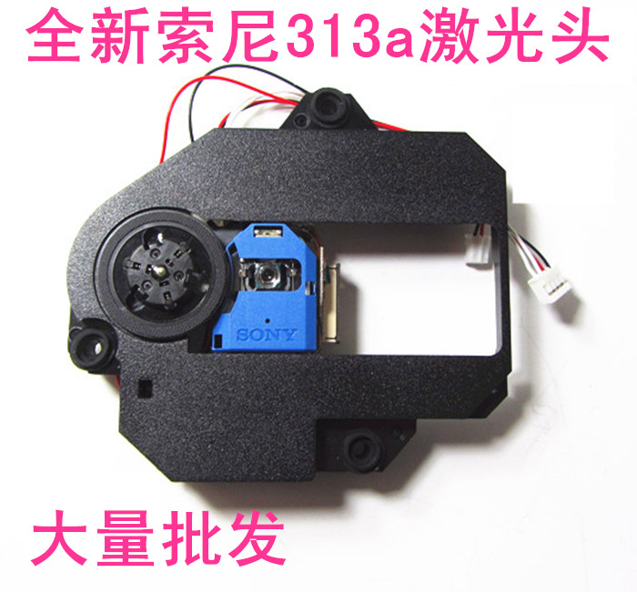 适用于移动DVD索/尼313a激光头移动evd520-313AAA激光头KHMS-313A