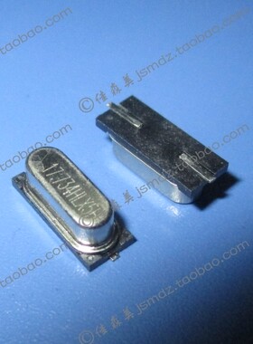 HC-49SMD 17.734MHZ 贴片49S 贴片无源晶振 17.734MHZ 晶体 现货