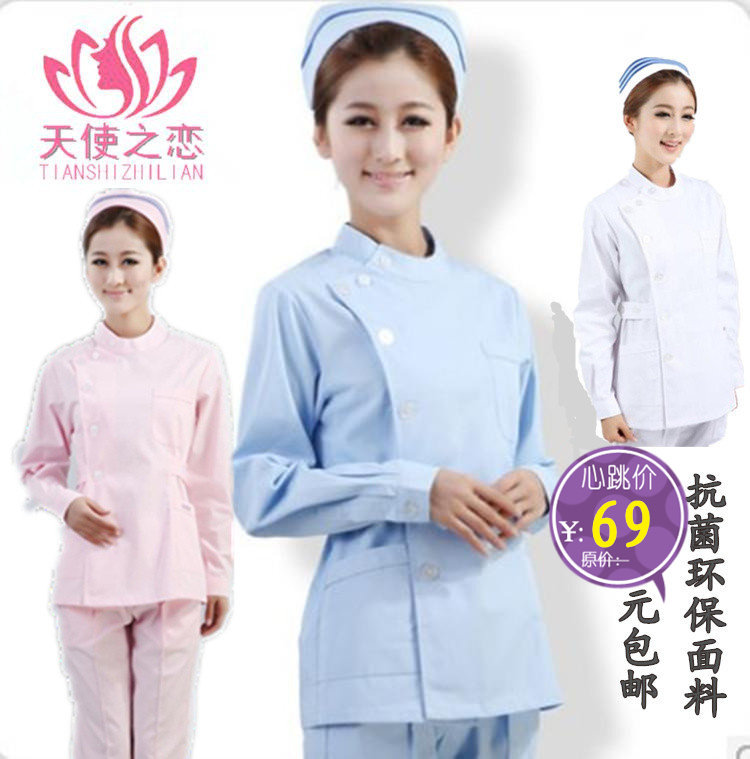 Tenue infirmière - Ref 1857348 Image 1