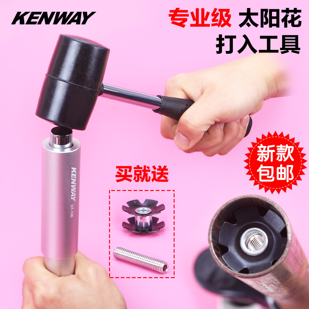 Outils pour vélo KENWAY - Ref 2280387 Image 1