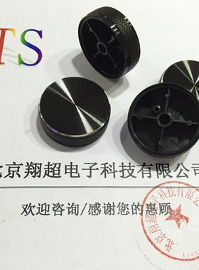 高档编码器铝合金旋钮帽直径40*13AH6MM花轴黑色铝壳+ABS无指示针