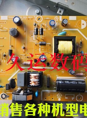 飞利浦190v3 190vl 190v3l 190EL1电源板 715G4497-P03-000-001C