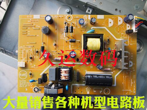 长城 L1925 US190AALW G2263WL 电源板 715G4497-P03-000-001M