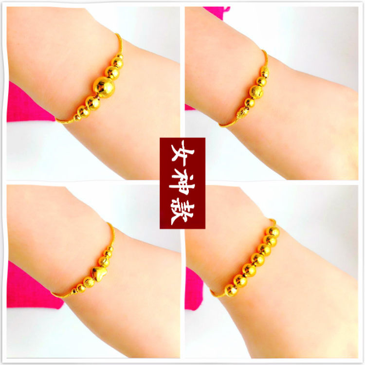 不掉色越南沙金 男女士欧币 仿真假黄金转运珠镀金18K首饰 金手链