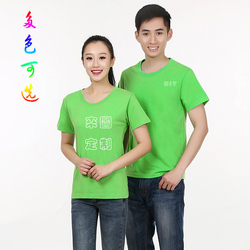 Tenue de travail - Ref 1912623 Image 22