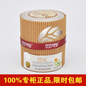 时尚生活FM004洋甘菊舒缓面膜粉250g 防敏修护滋养补水保湿正品