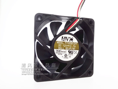 AVC 7025 12V 0.7A 7CM/厘米 3线大风量 CPU 机箱风扇 F7025B12HY