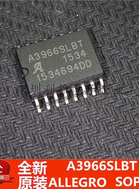 现货 A3966SLBT  A3966SLBTR  贴片 SOP-16  全新原装
