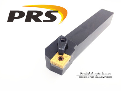 MCKNR2020K12 16 25 32外圆车刀 M型 75度主偏角 数控车刀