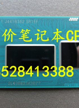 四代BGA坏件 SR170 SR1EF SR16Z SR1EE SR1EB I5 4200U 4210U CPU