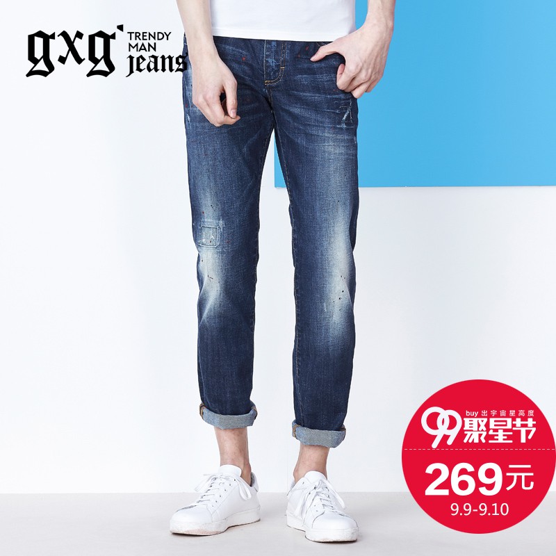 Jeans pour jeunesse GXGJEANS en coton pour printemps - Ref 1486001 Image 1