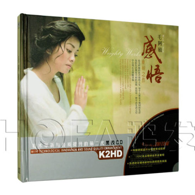 星文正版 毛阿敏：感悟 K2HD 黑胶2CD 汽车载cd音乐唱片光盘