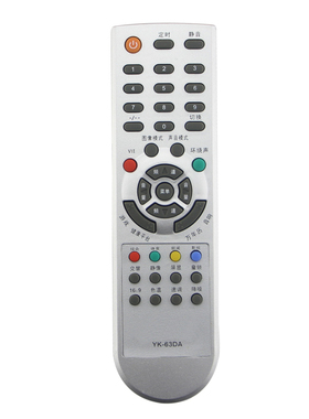 适用创维电视遥控器 YK-63DA 6D66 28T17HT 29T88HT 32D98HD包邮