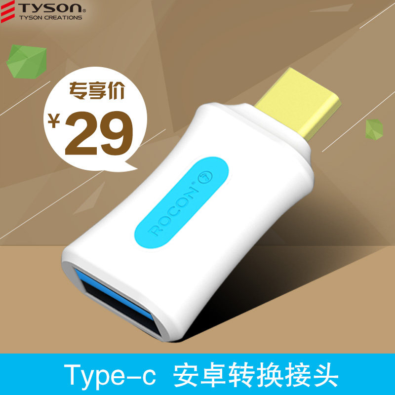 Hub USB - Ref 366535 Image 1