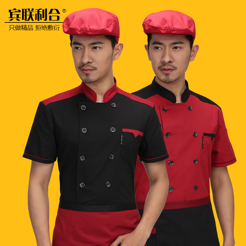 Veste chef cuisinier - Ref 1910555 Image 1