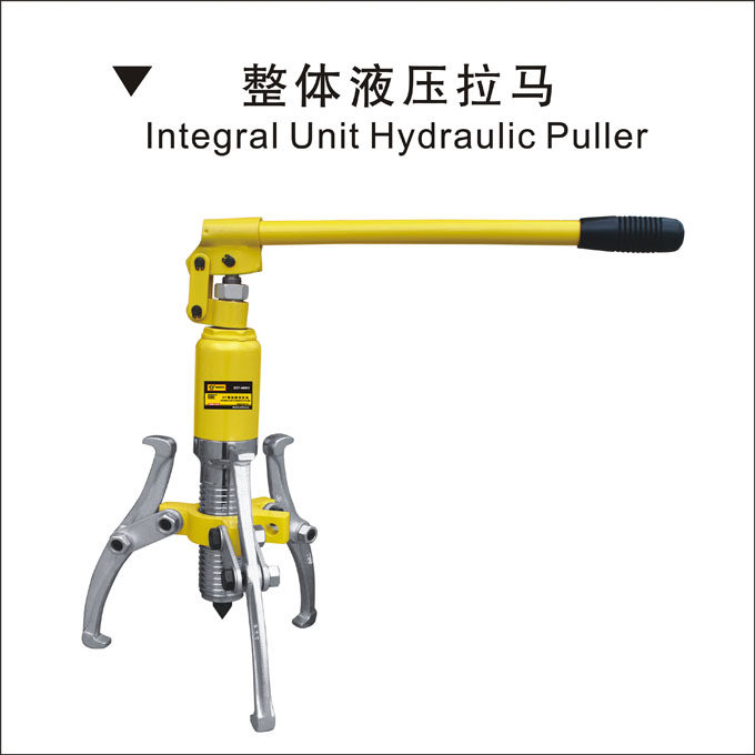 鹰之印 5t10t20t30t50t吨整体/分体式液压拉马二爪三爪轴承拔轮器