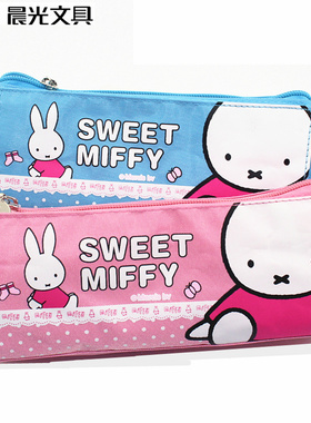 晨光文具 笔袋 学生 米菲卡通 文具袋 桶装 FPB93531 笔袋