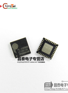 贴片 PL-2303HXLF PL-2303HX QFN-32 全新