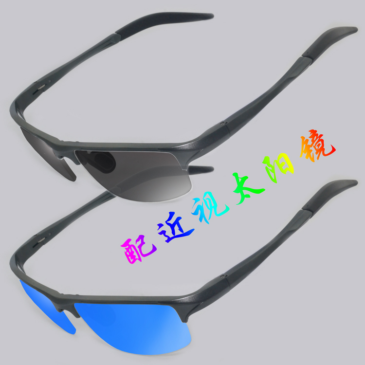 运动有度数半框铝镁眼镜男近视变色镜钓鱼驾驶司机墨镜偏光太阳镜