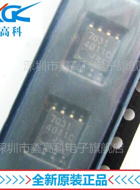 【鑫高科】NJU7031M 7031 贴片SOP-8 现货 全新原装直拍