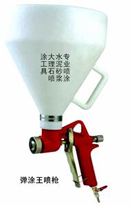 。喷枪喷涂机防水涂料水泥石灰水泥砂浆墙面外墙内外砂浆,