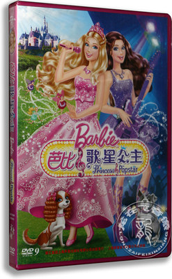 正版 barbie芭比之歌星公主dvd 盒装 芭比公主与明星 D9含国语