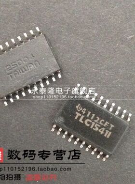 TLC541I SOP20 8位模拟到数字与串行控制和11变换器输入端
