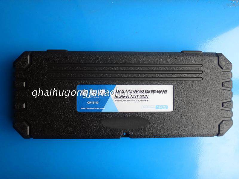 青海湖工具重型专业级铆螺母枪14寸拉铆枪铆钉枪手动拉母枪铝合金