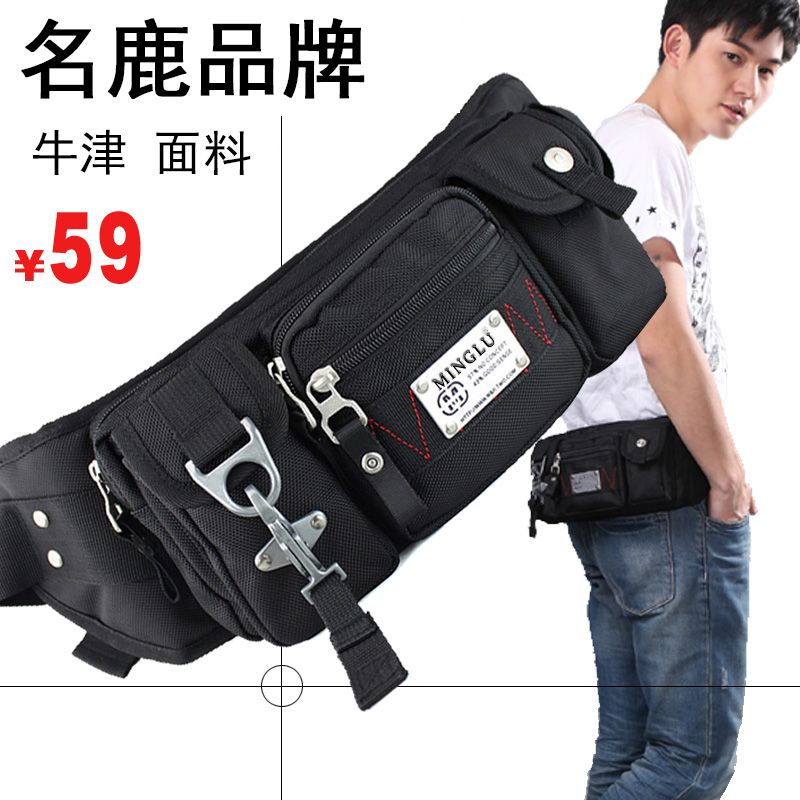 Sac homme - Ref 51522 Image 1