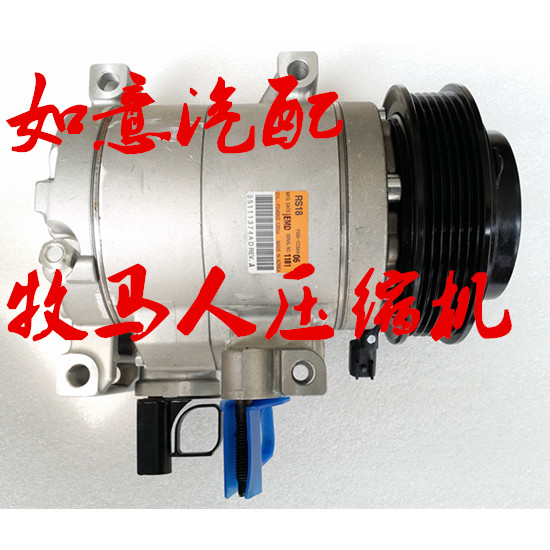 牧马人空调泵压缩机总成mopar