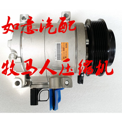 牧马人空调泵压缩机总成mopar