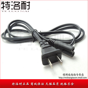 特洛耐 电源线 二芯 1.5米 长度1.5M