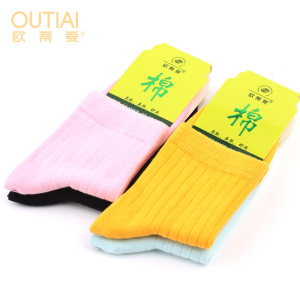欧蒂爱小码袜子女棉袜薄中大童女袜黑色白色中筒袜31 32 33 34码
