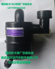 L0119002013A0铁总成原厂带空气滤芯K1522时代锐翔空滤总成