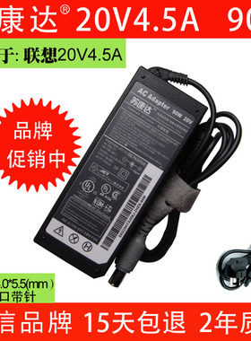 IBM X220i Z61T E320 T420i 20V4.5A电源适配器电脑充电器
