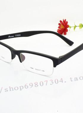 新款劳伦韩国进口TR90超轻板材半框男士镜框大方 时尚潮流L1004