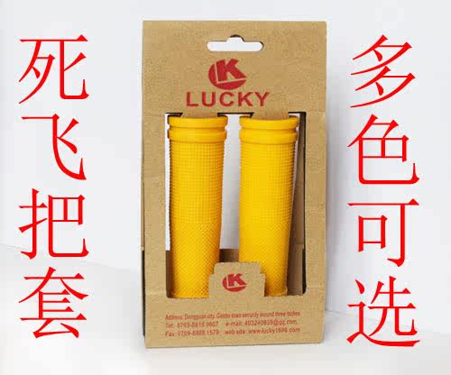 Poignées de vélo - Ref 2347056 Image 1