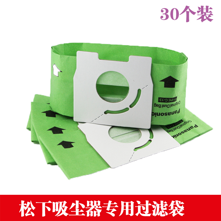 °üÓÊ ËÉÏÂÎü³¾Æ÷Åä¼þ³¾´üÖ½´üMC-CA291 321 231 391 C-13 MC-3300